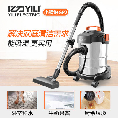 億力吸塵器家用強力小型手持式超靜音大功率干濕吹工業地毯桶式機-tmall.com天貓